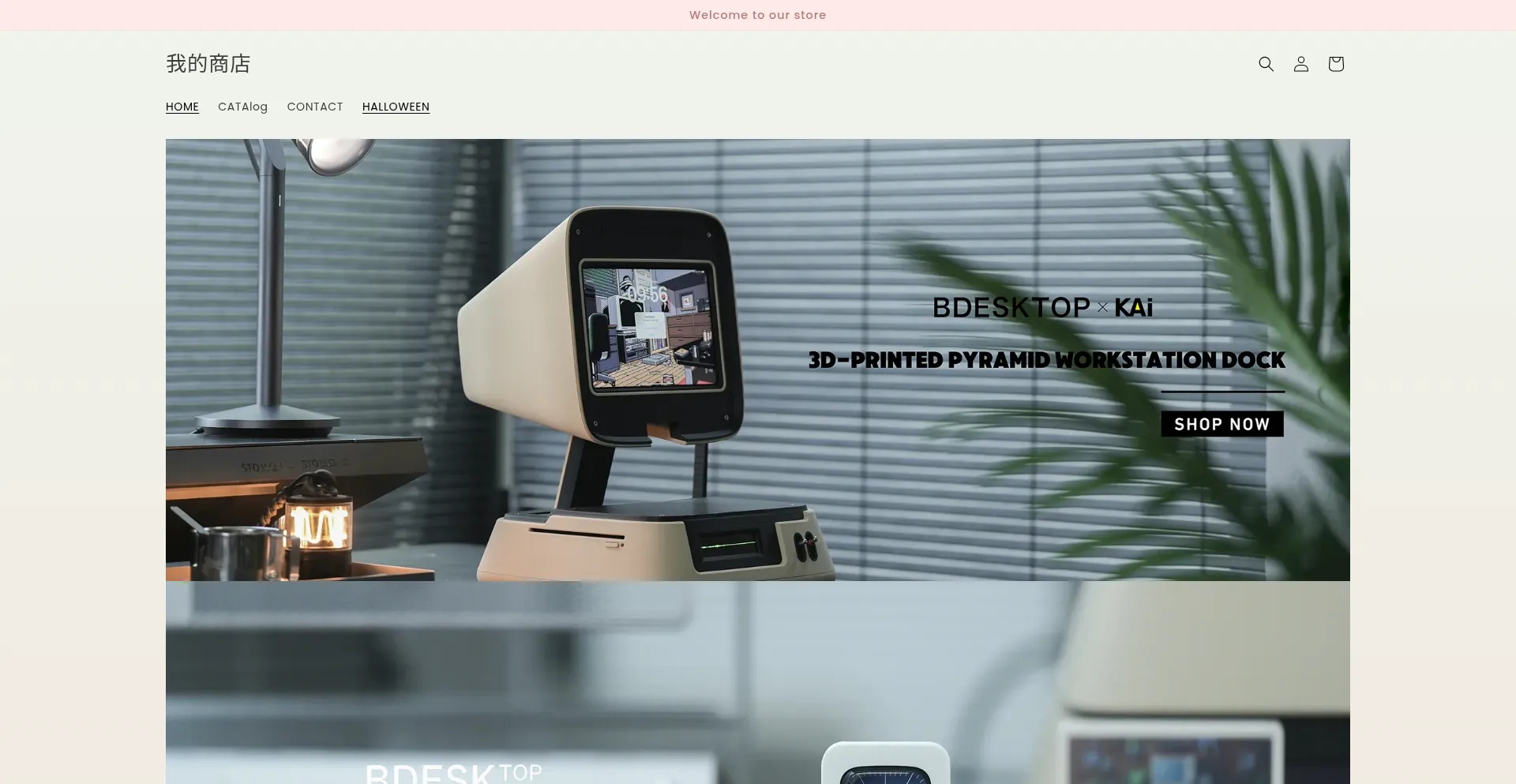 Fancystuffs.com