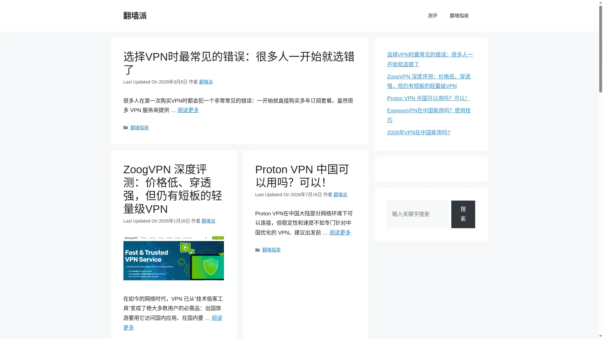 Fanqiangpai.com