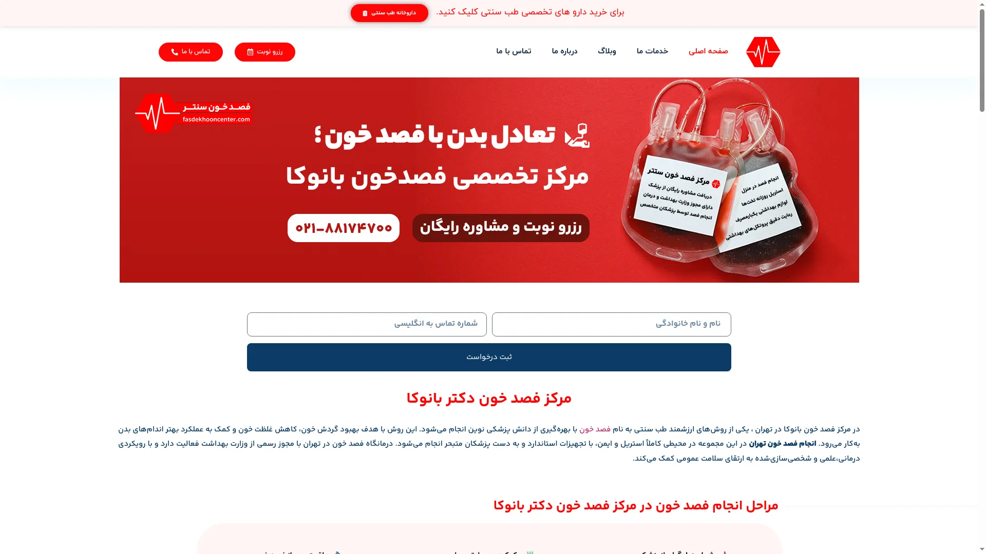 Fasdekhooncenter.com