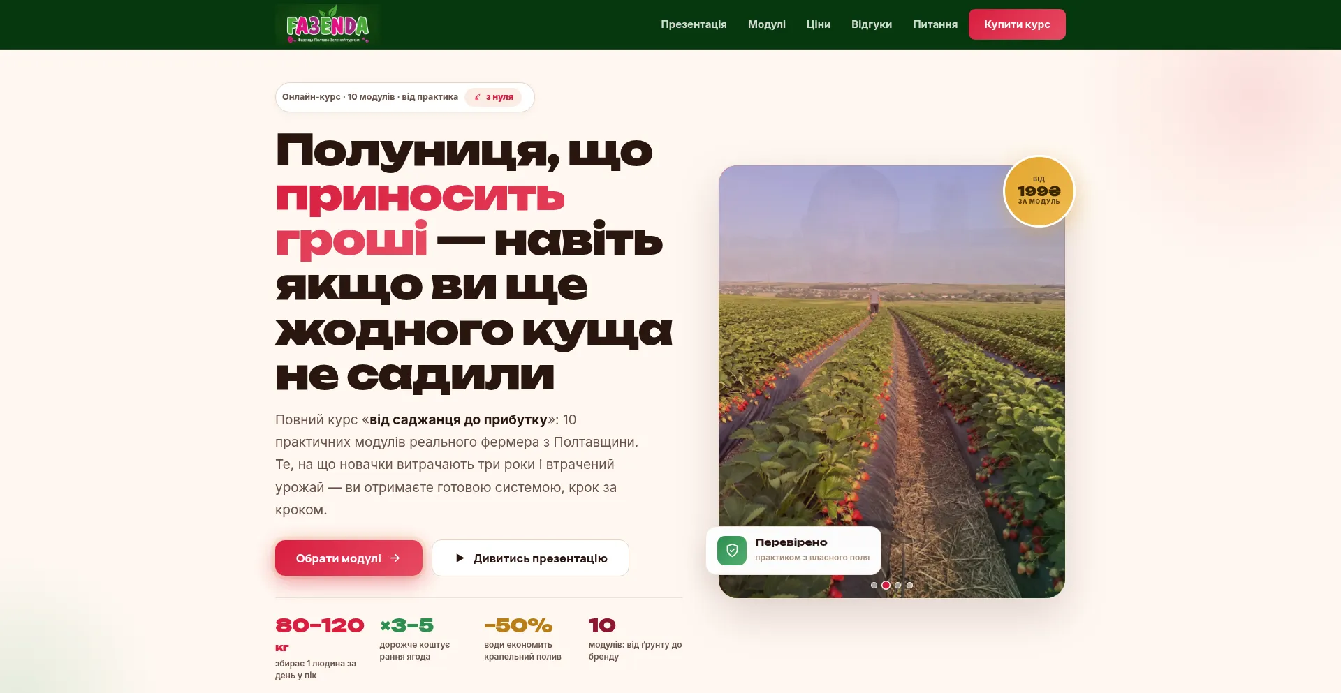 Fazenda-plt.com