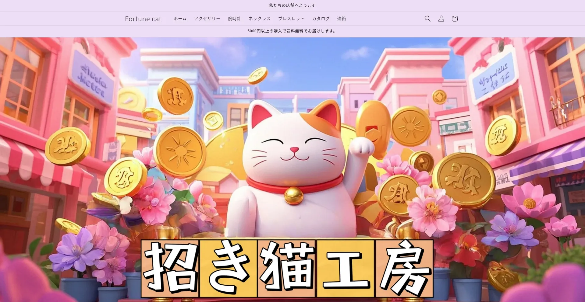 Fcdiy.com