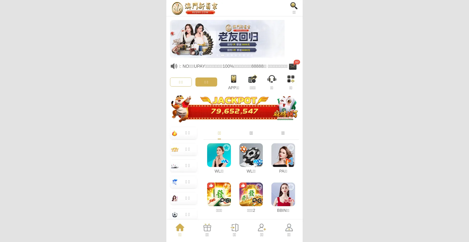Website screenshot of Fdsa2123123a.com