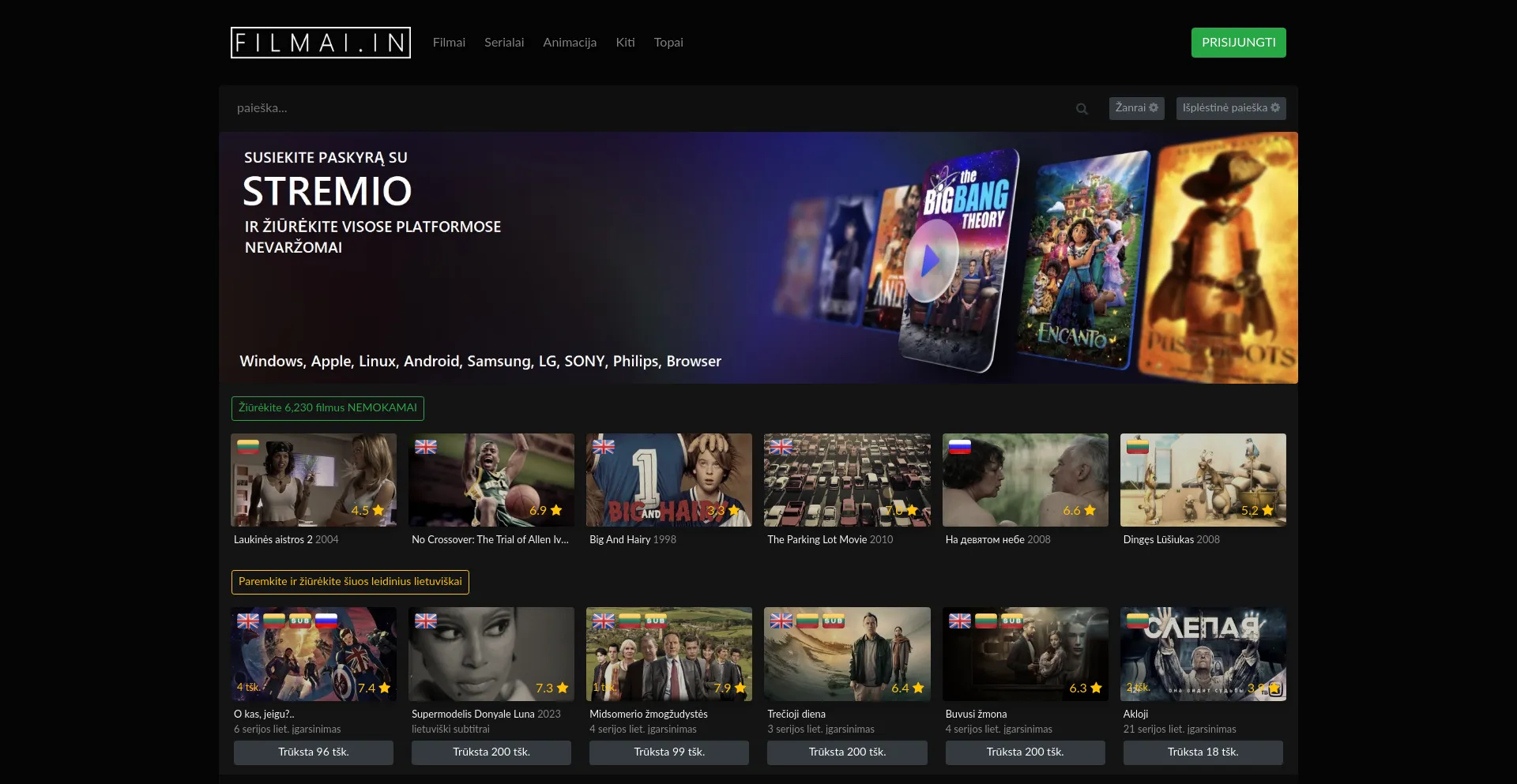 Website screenshot of Filmai.in