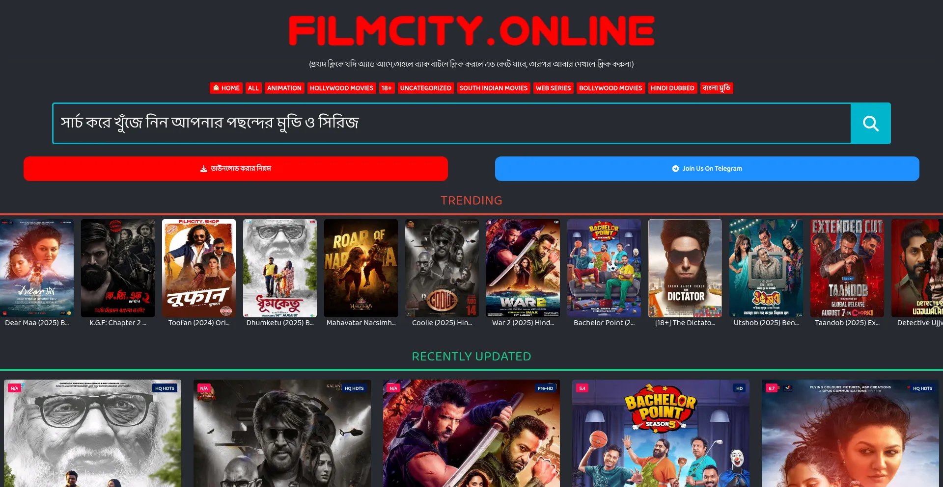 Website screenshot of Filmcity.shop
