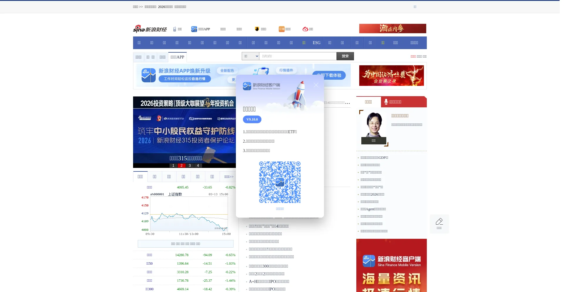 Finance.sina.com.cn