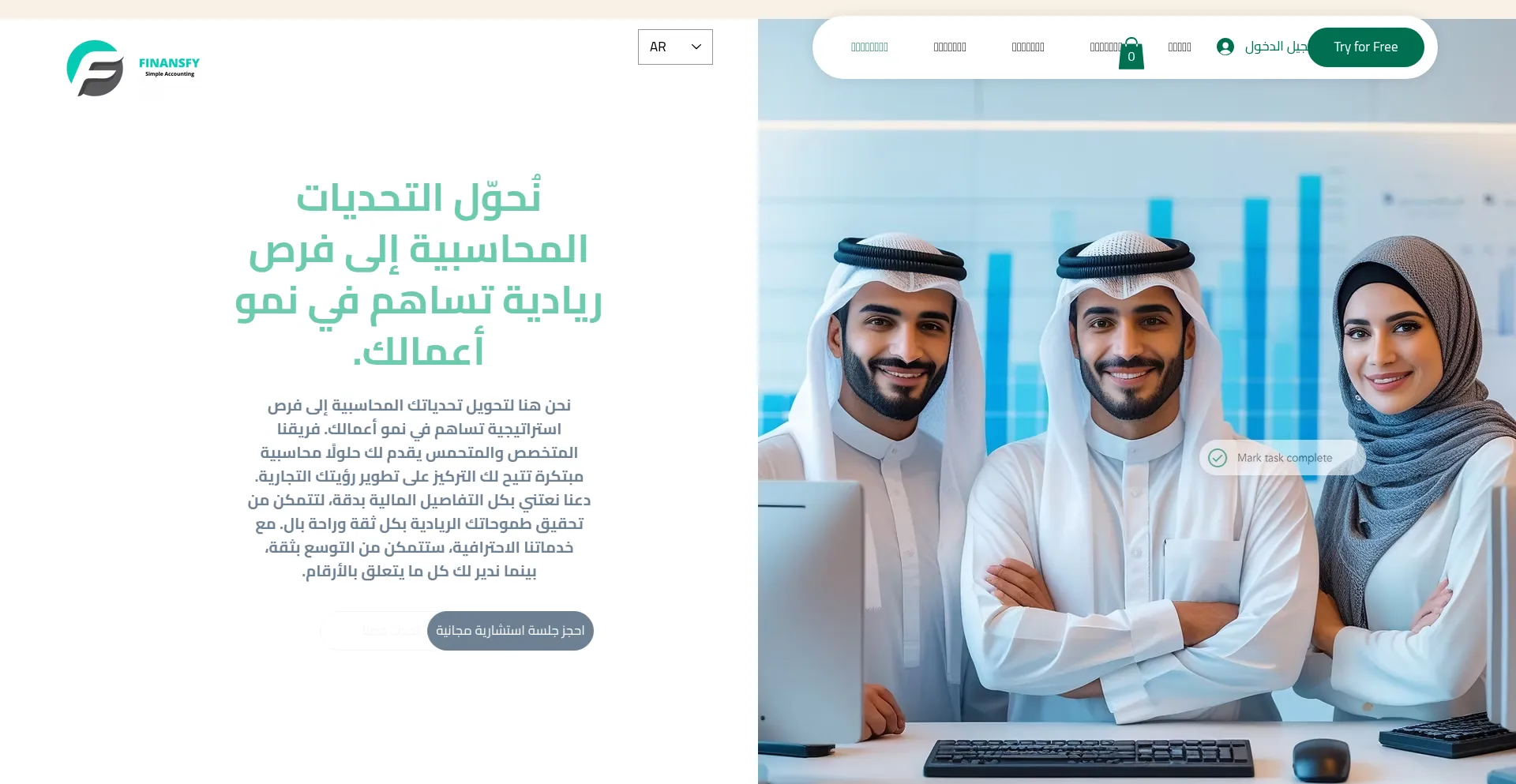 Website screenshot of Finansfy.com