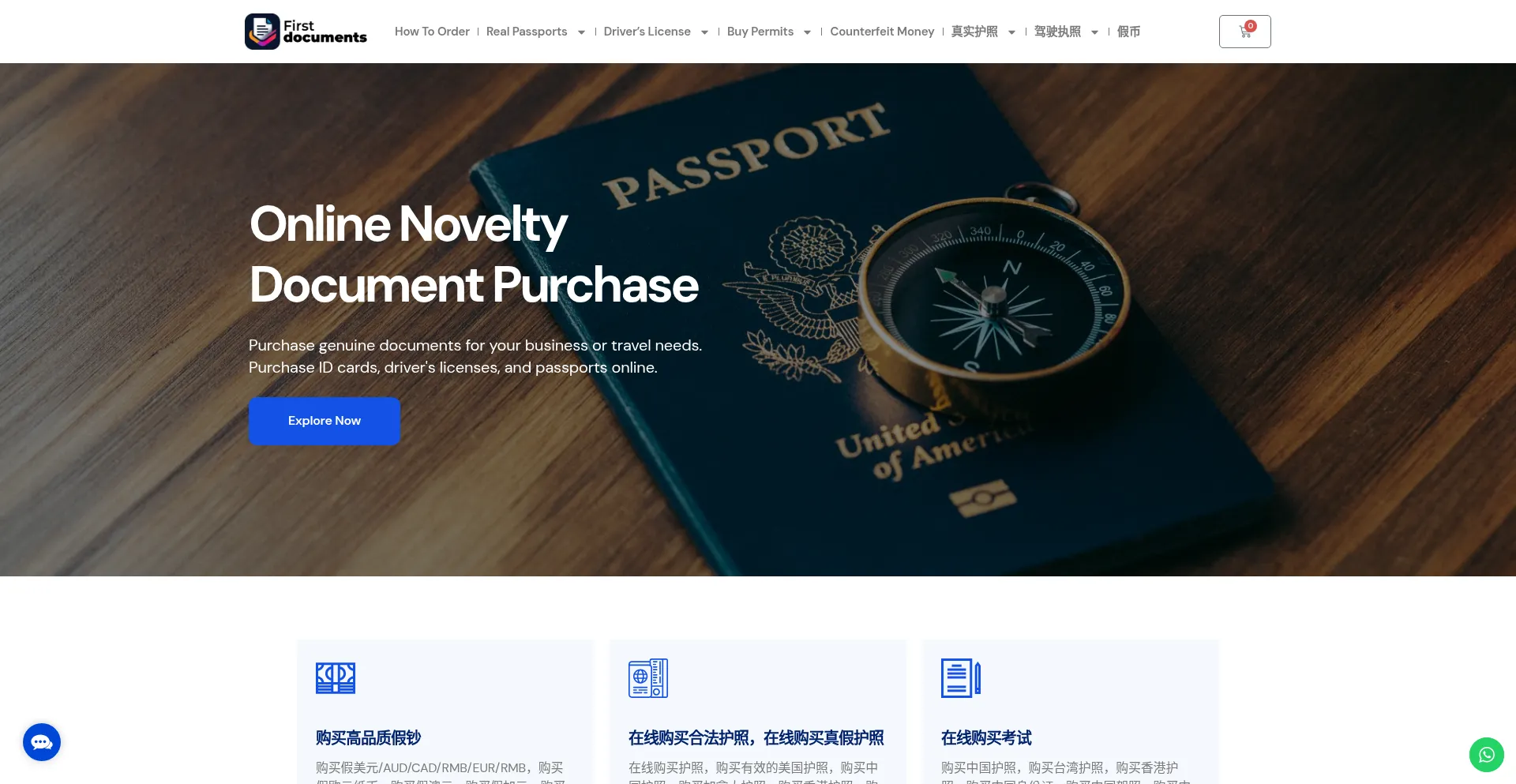 Firstdocumentsonline.com