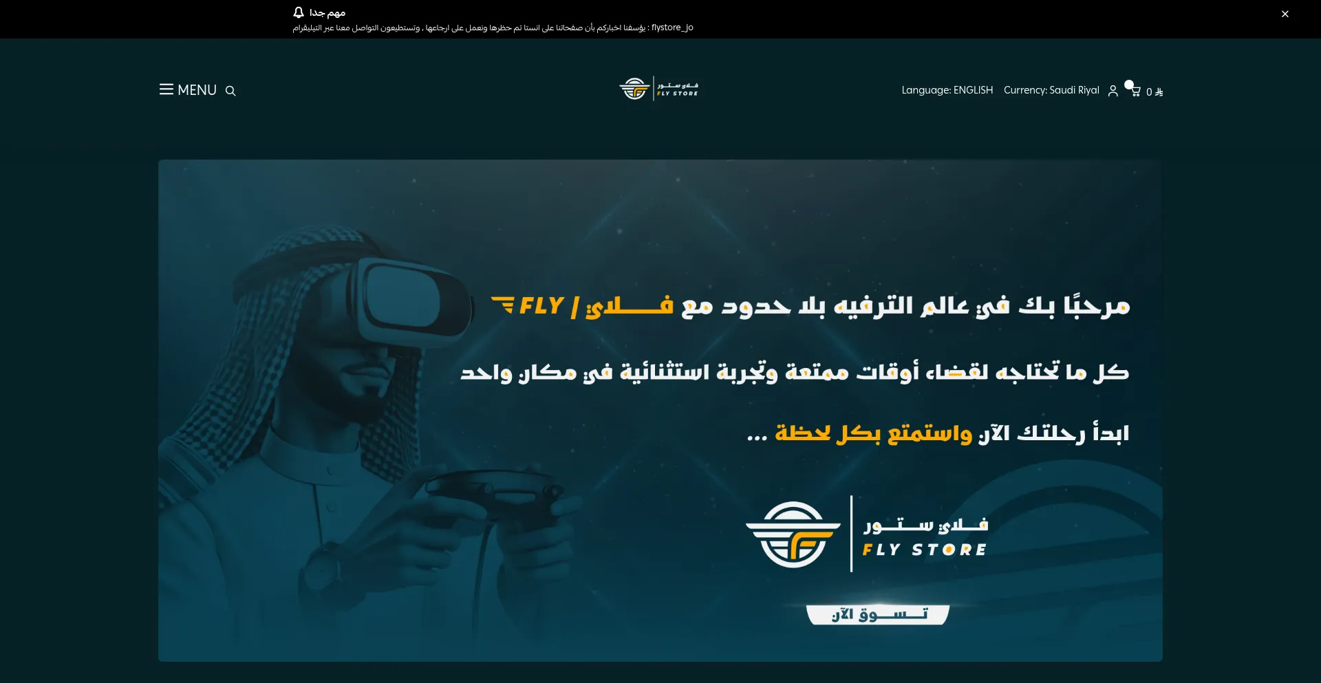 Flysstores.com