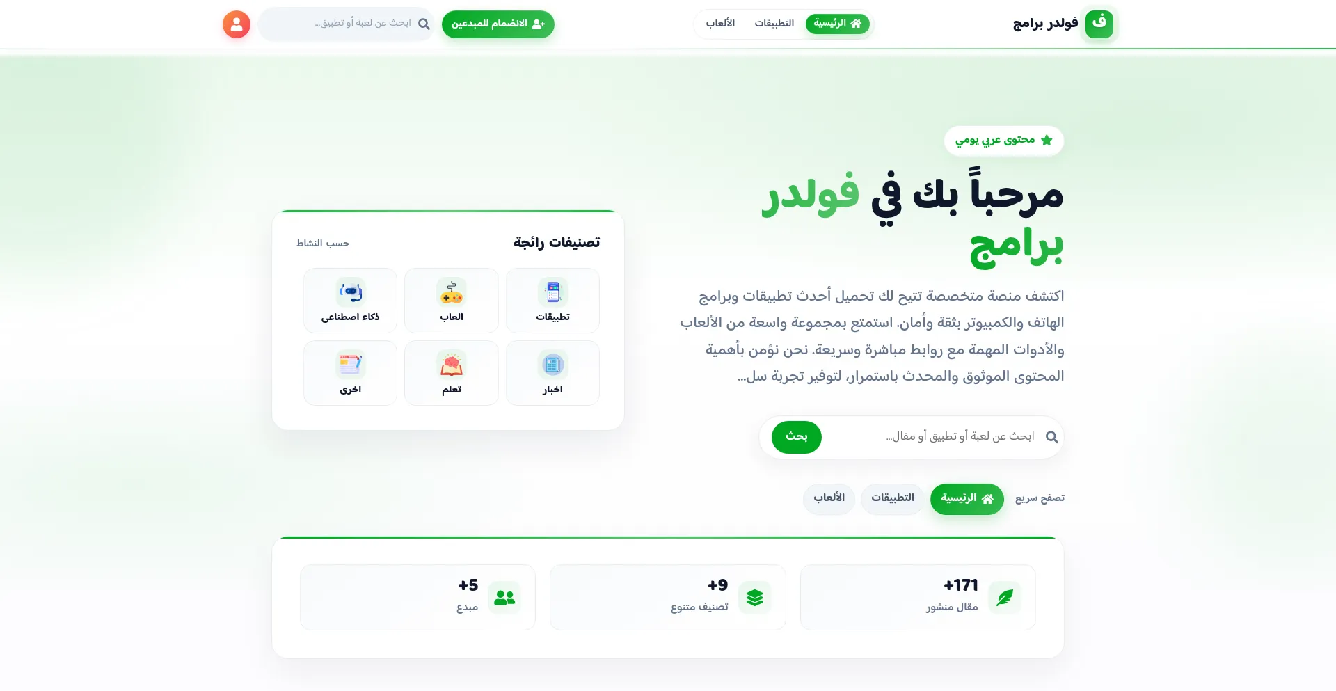 Fobramg.com
