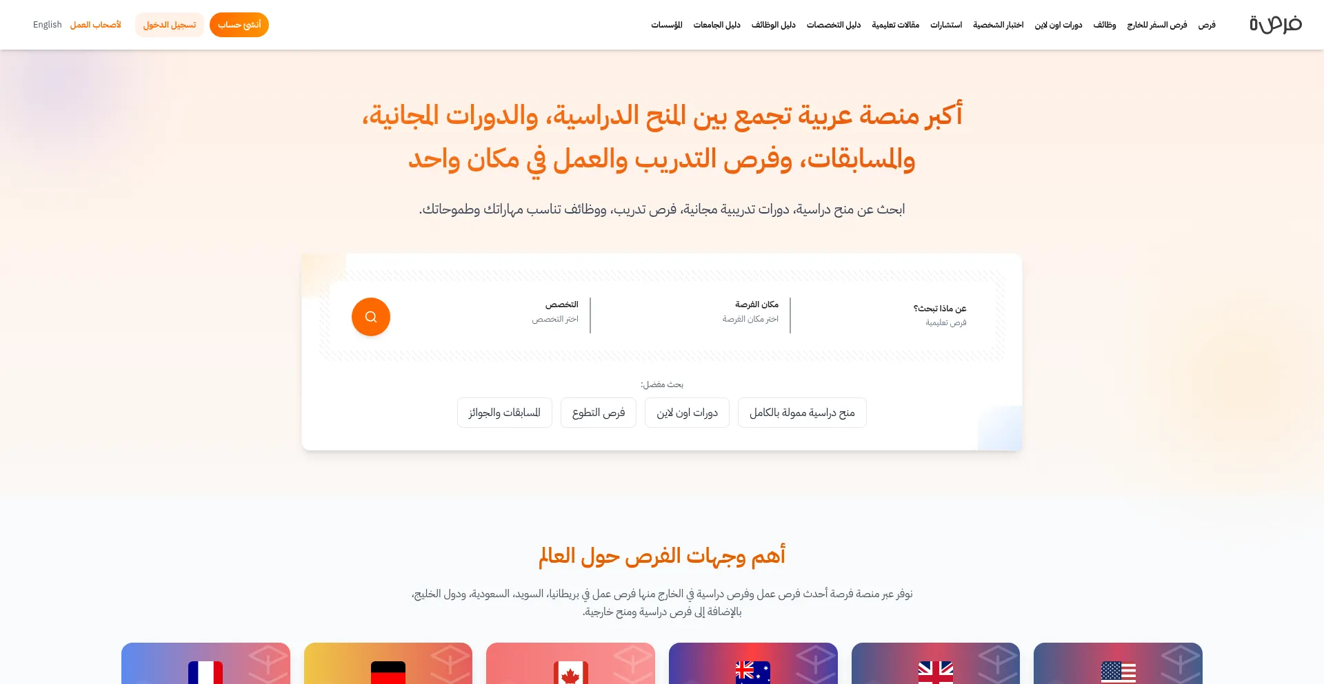 Website screenshot of For9a.com