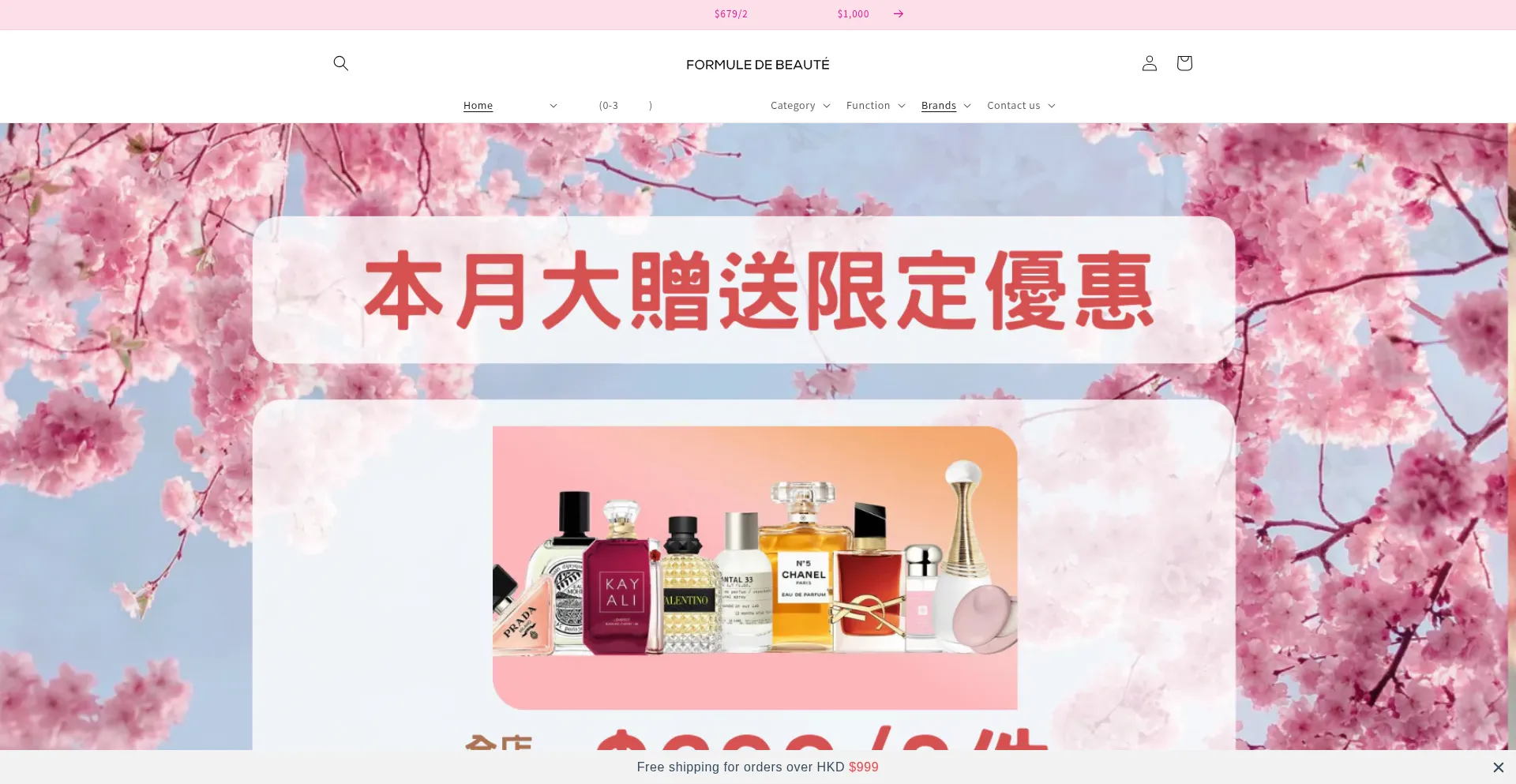Is Formule-de-beaute.com Safe?
