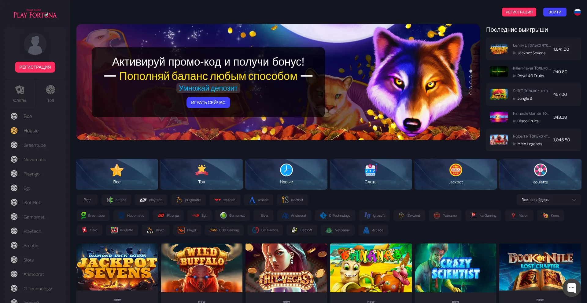 Fortunaxgaming.com Screenshot