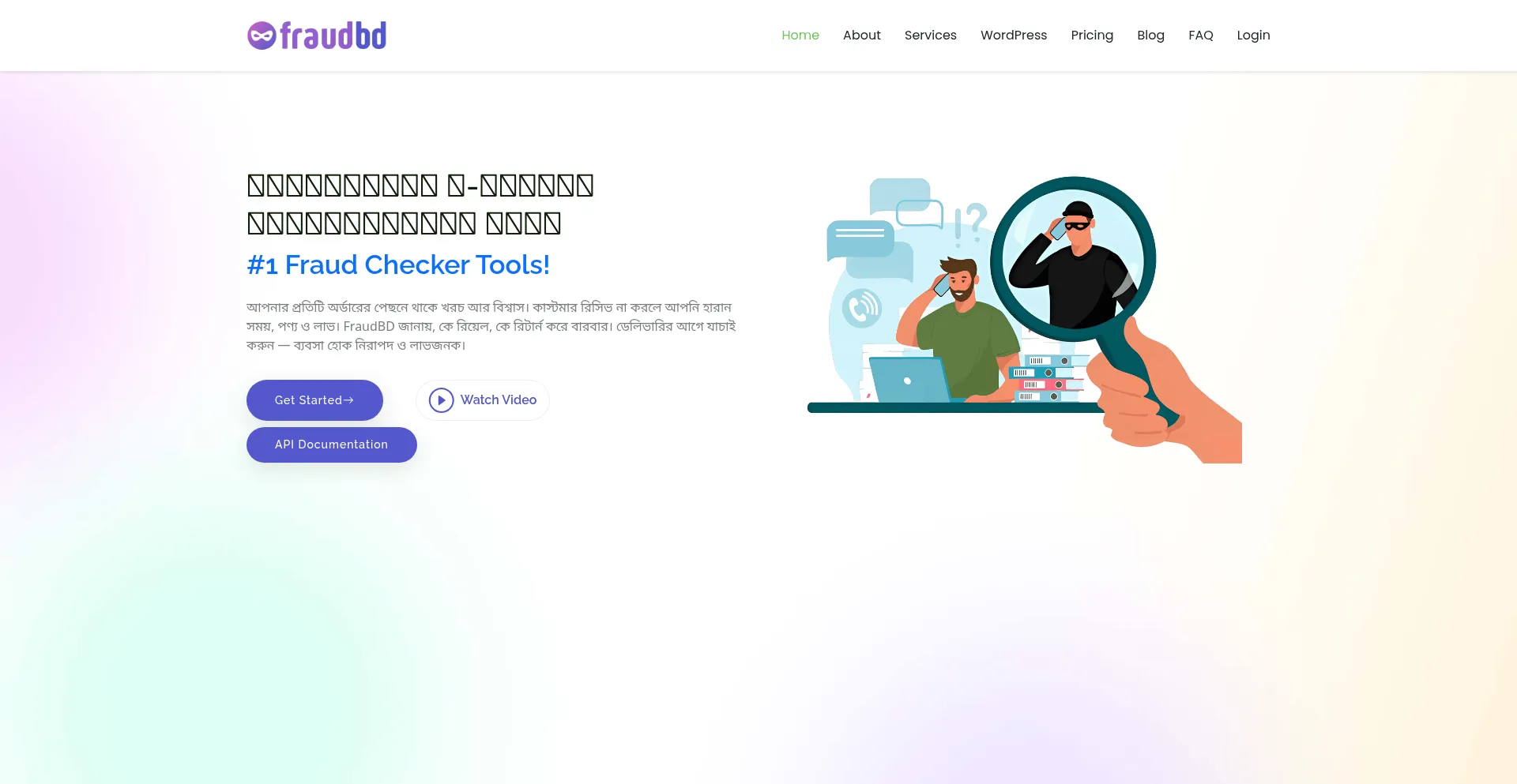 Website screenshot of Fraudbd.com