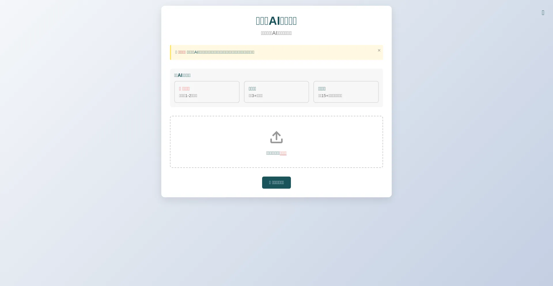 Website screenshot of Fuckornot.on.websim.com
