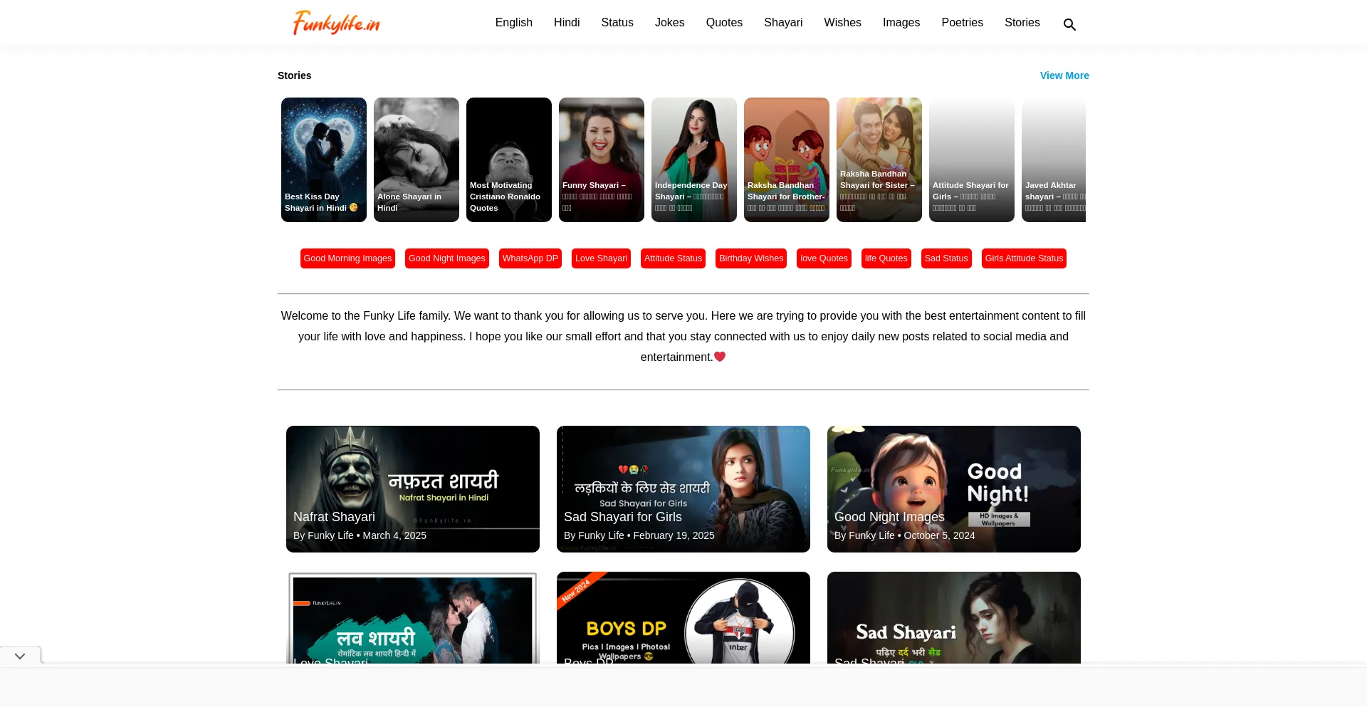 Website screenshot of Funkylife.in