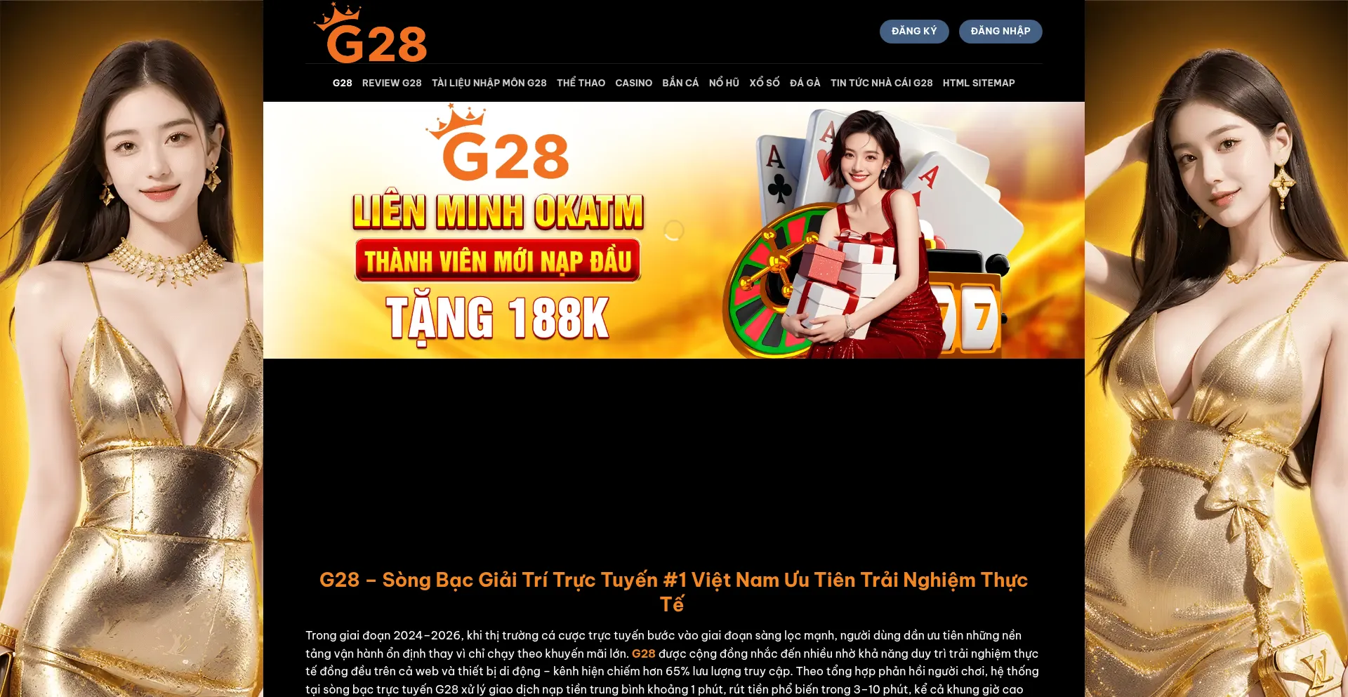G2886.com