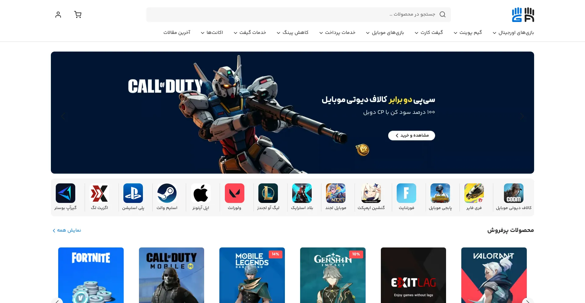 Website screenshot of G4a4.com
