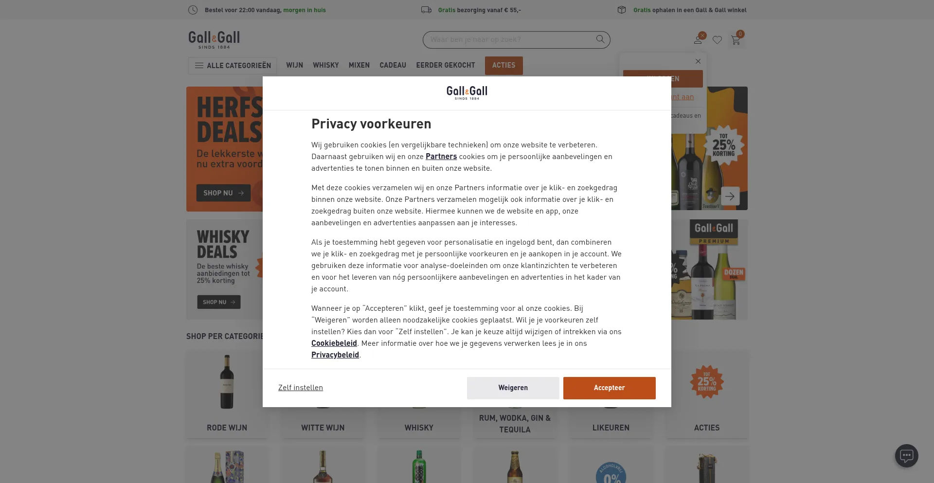 Gall.nl Screenshot