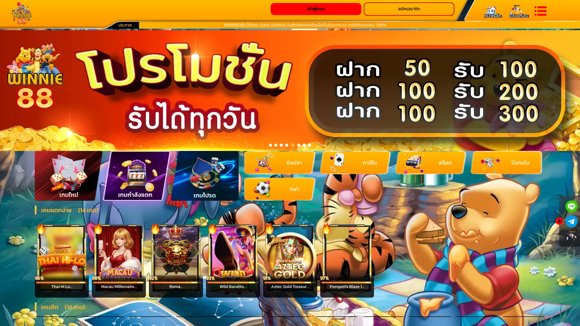 Game.winnie88.xyz