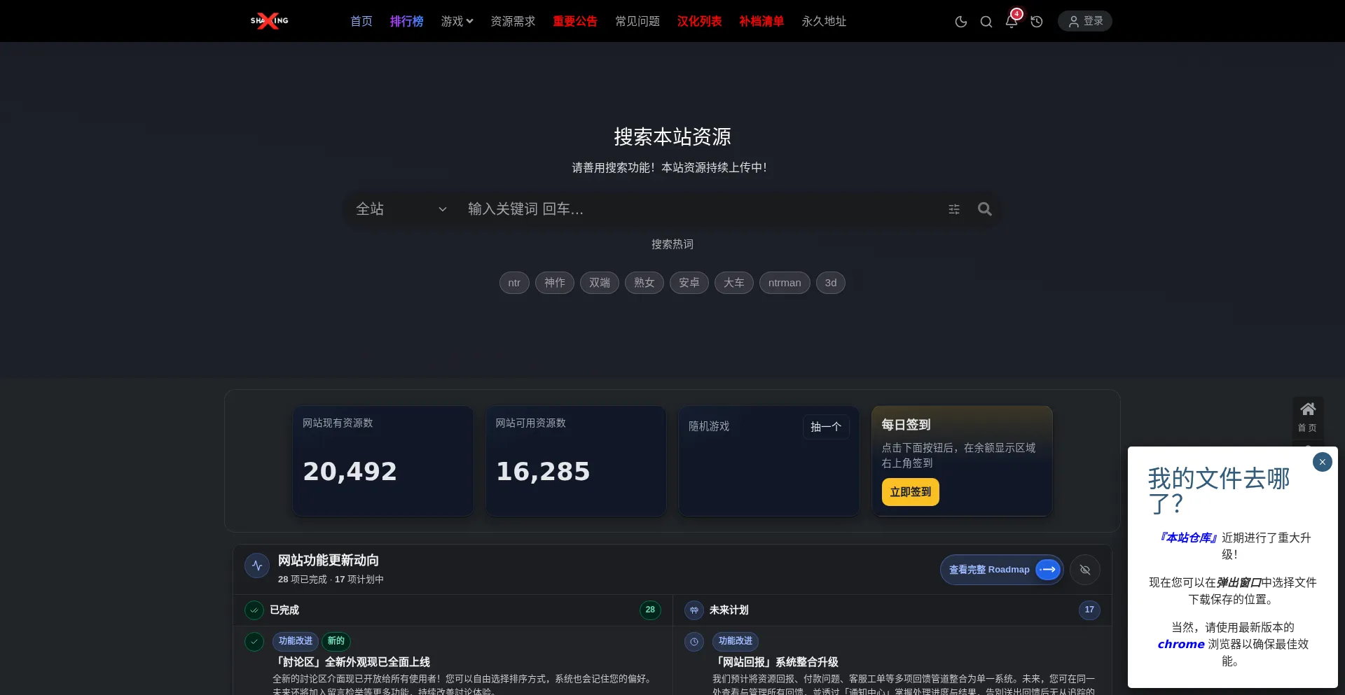 Game.xsharing.cc