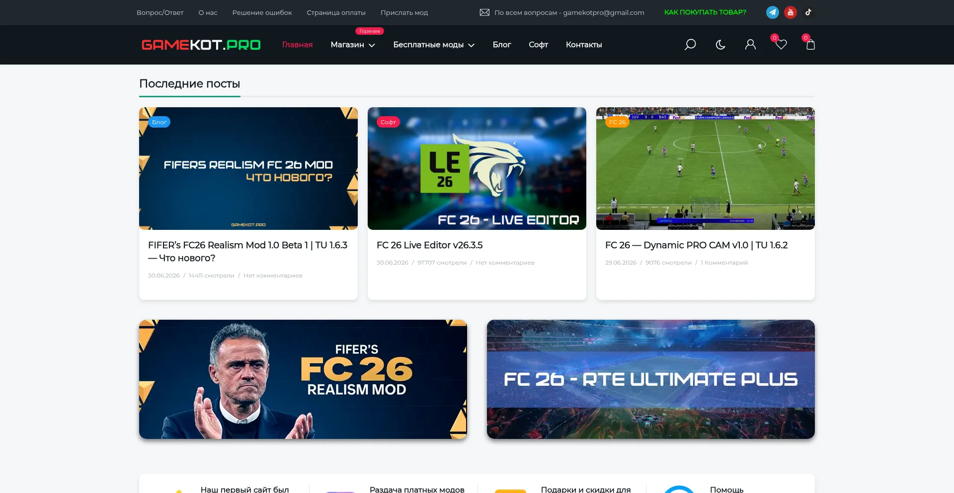 Gamekot.pro