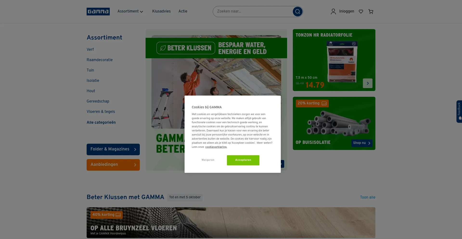 Gamma.com Screenshot