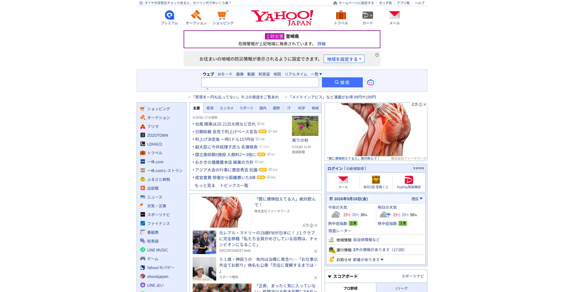 Gatineauchina.com