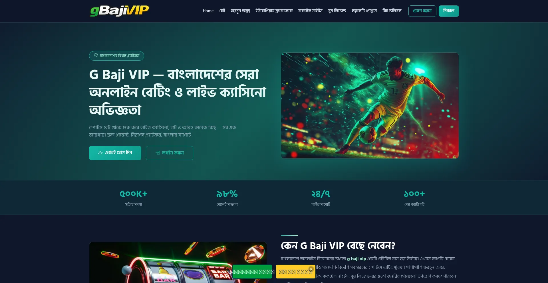 Gbajivip.com