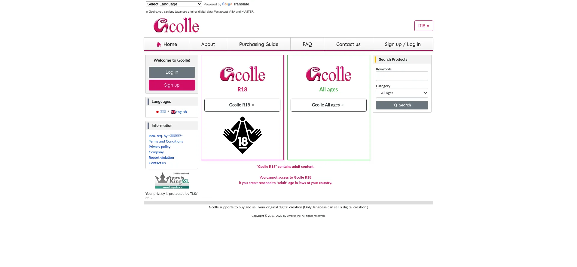 Website screenshot of Gcolle.net