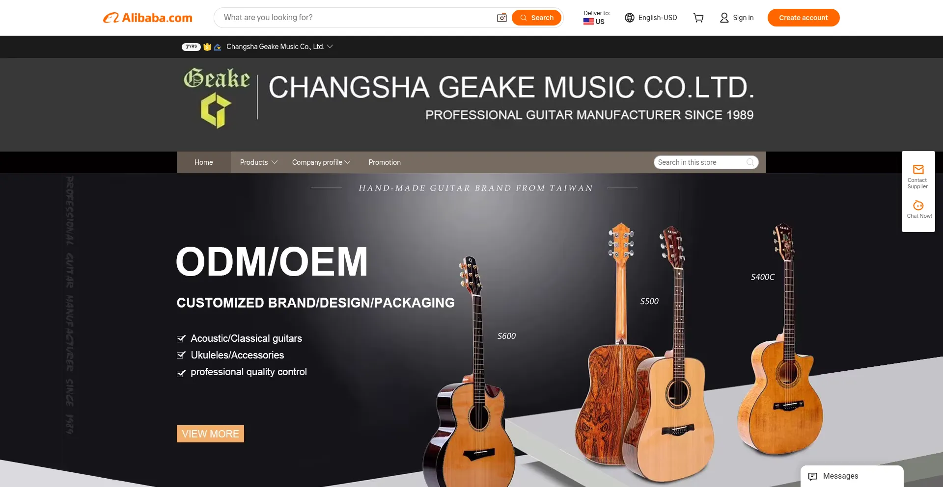 Geakemusic.en.alibaba.com
