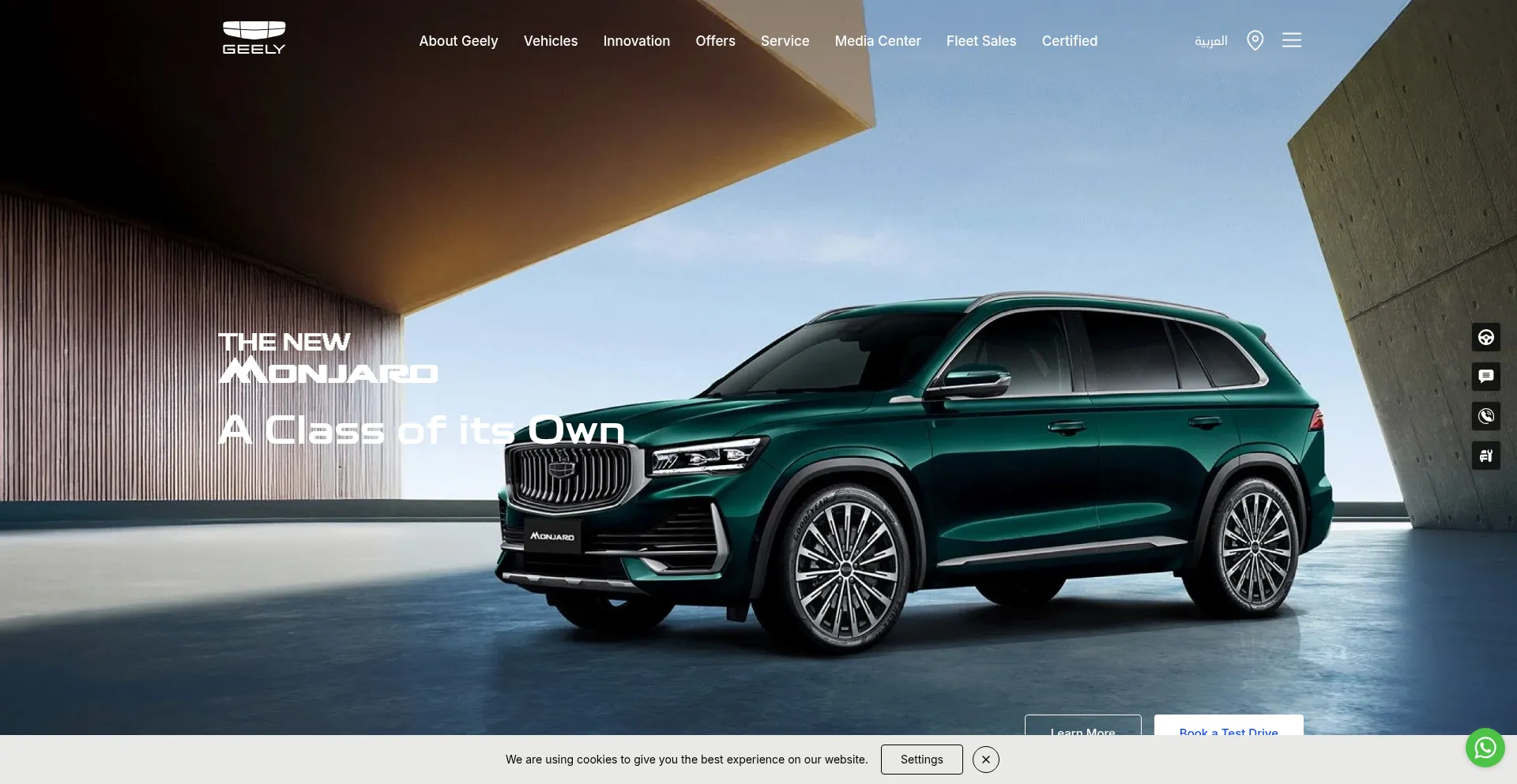 Is Geely.ae Safe?