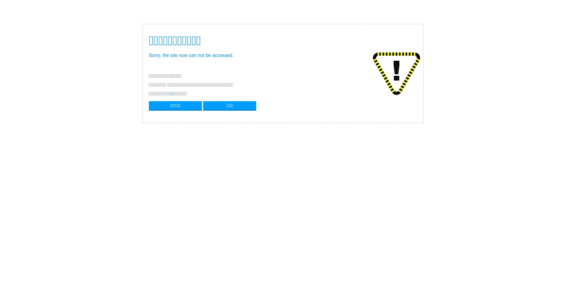 Is Gemsy.com Safe?
