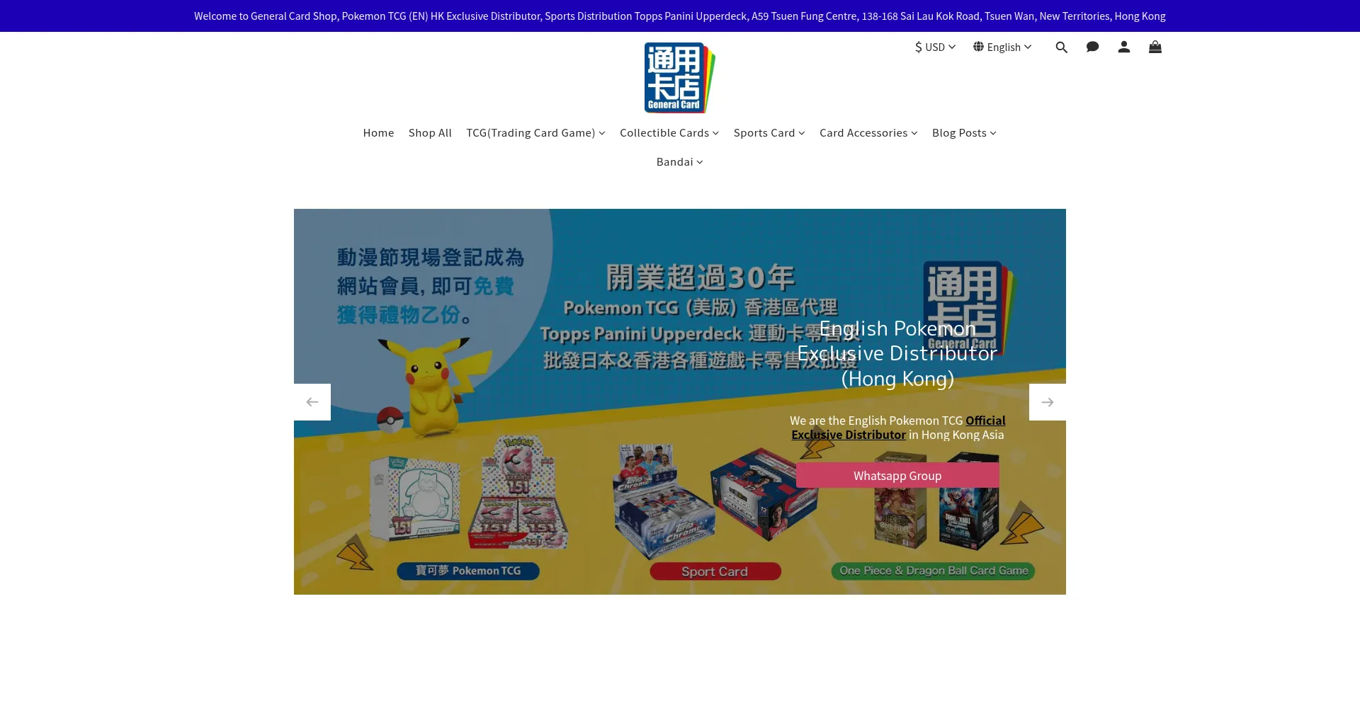 Website screenshot of Generalcardshop.com