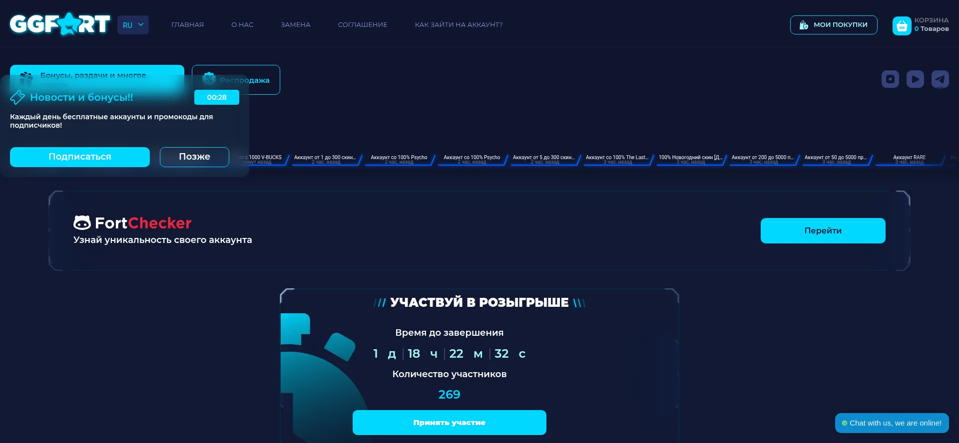 Website screenshot of Ggfort.com