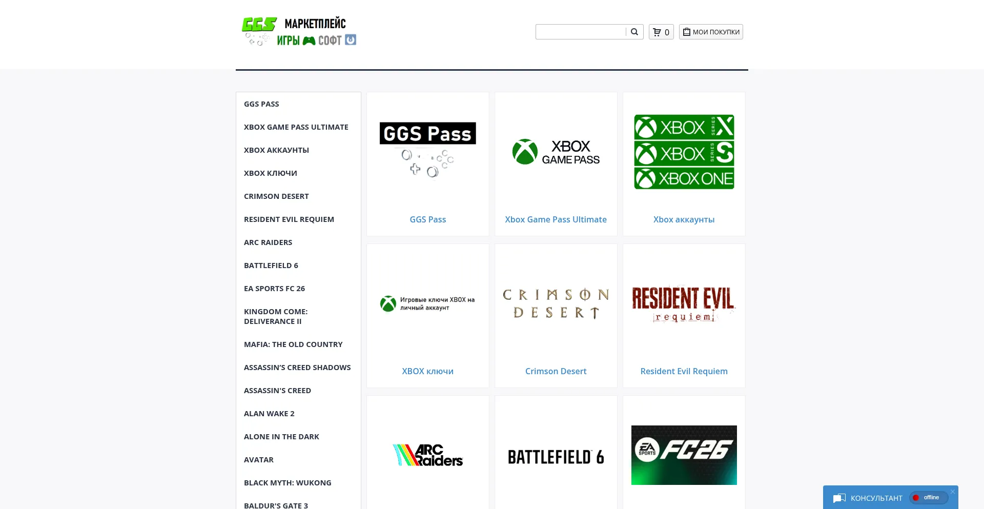 Ggseller.com