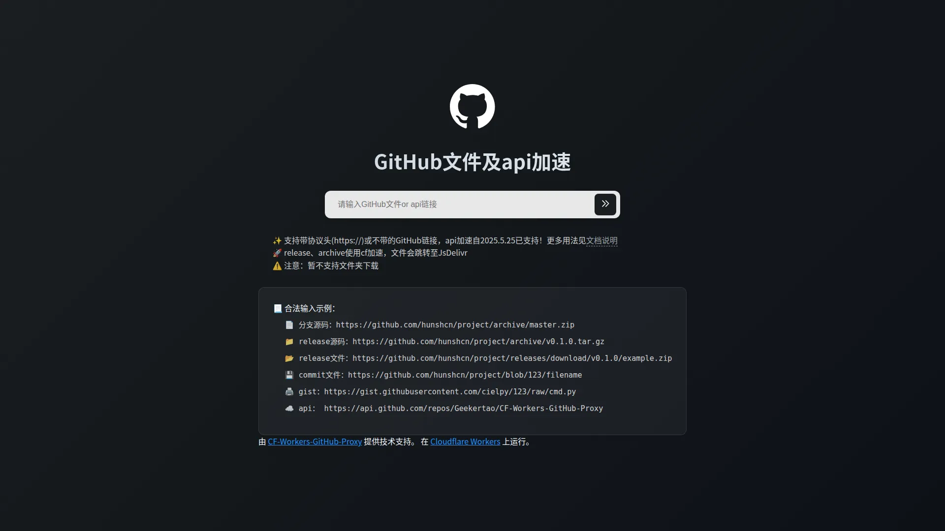 Gh.927223.xyz