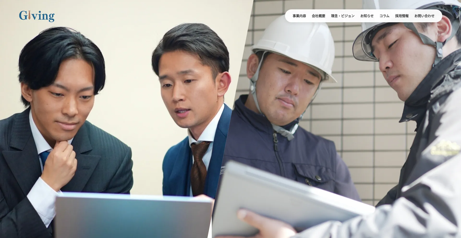 Giving0502.com