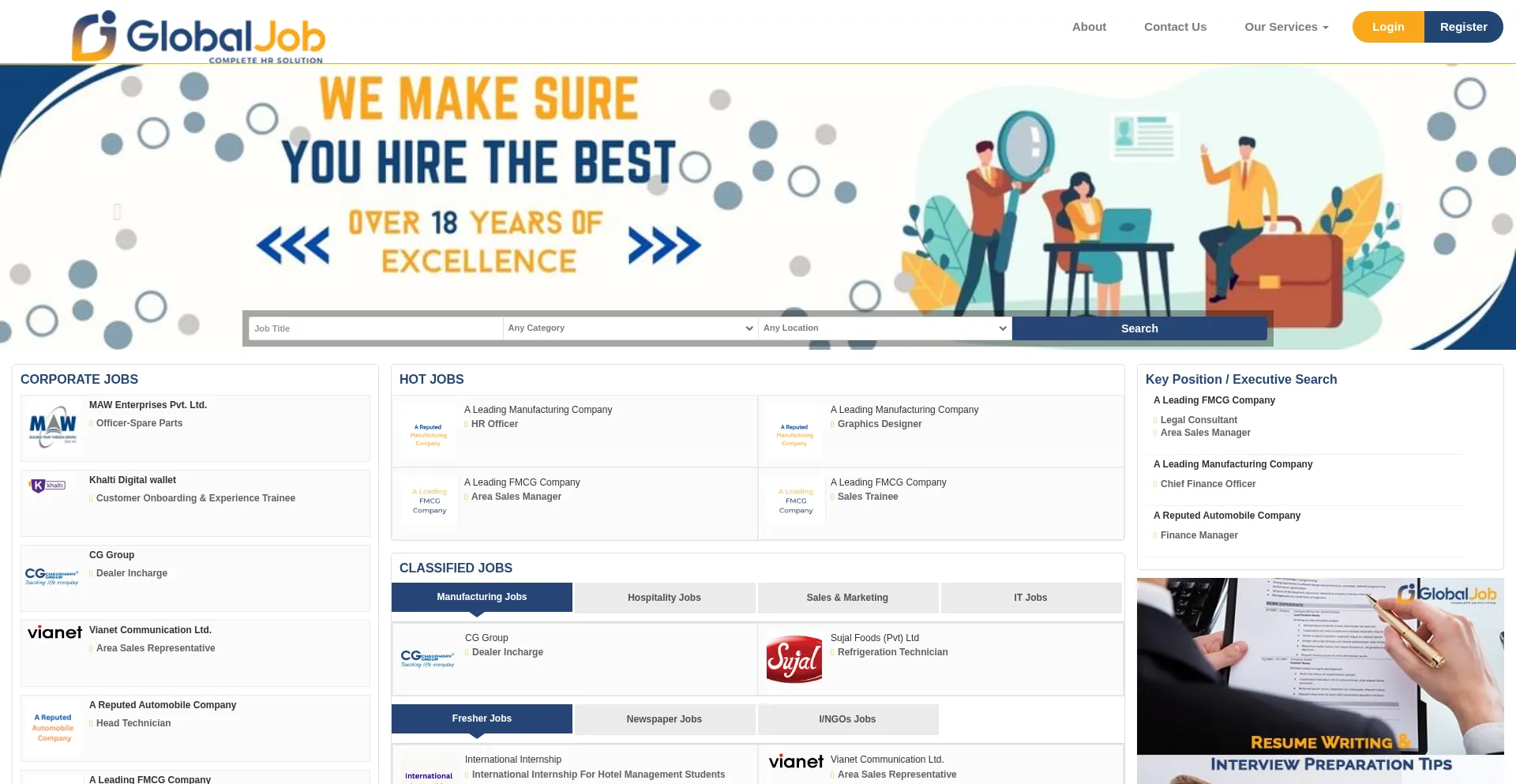 Globaljob.com.np Screenshot