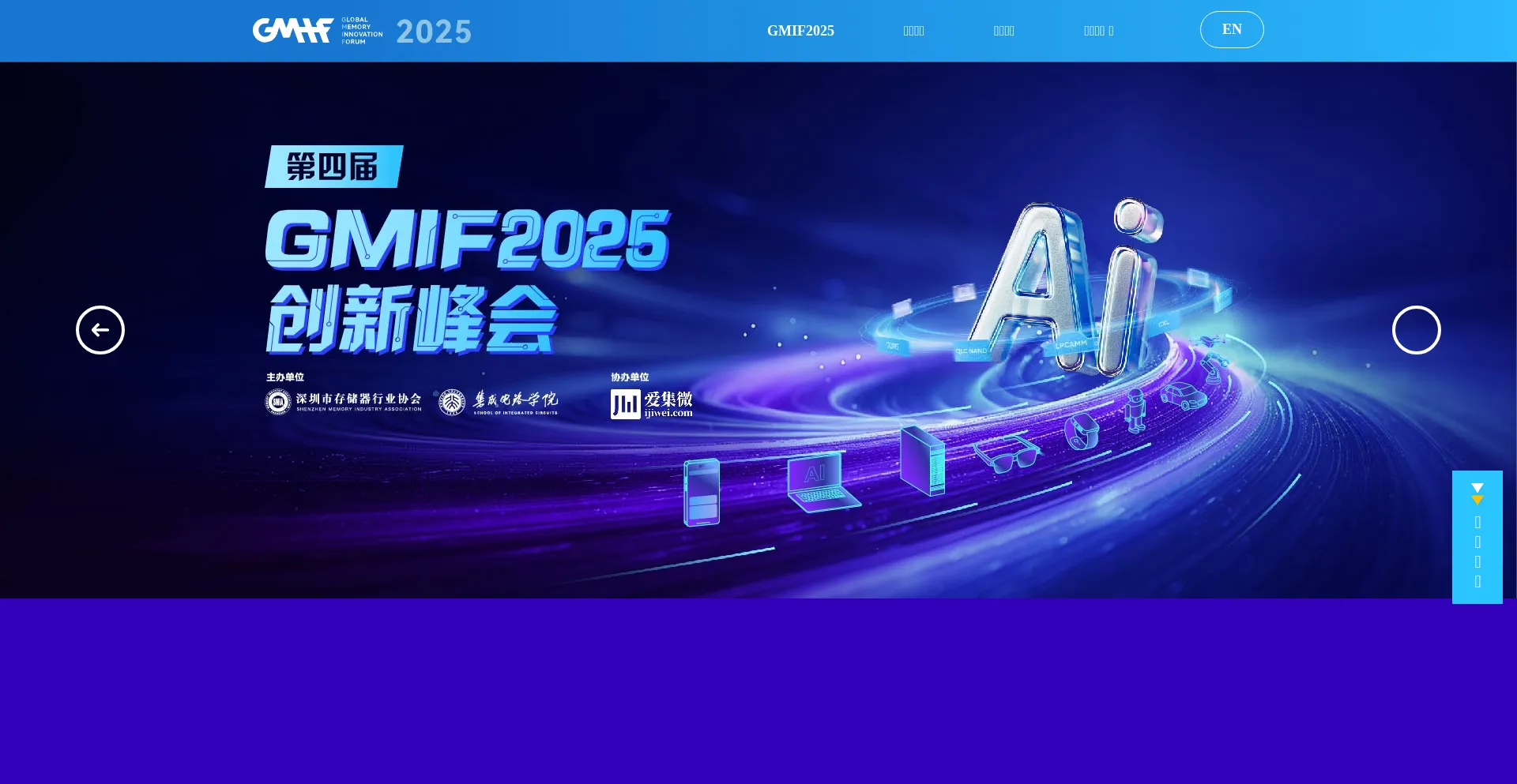Is Gmif.com.cn Safe?