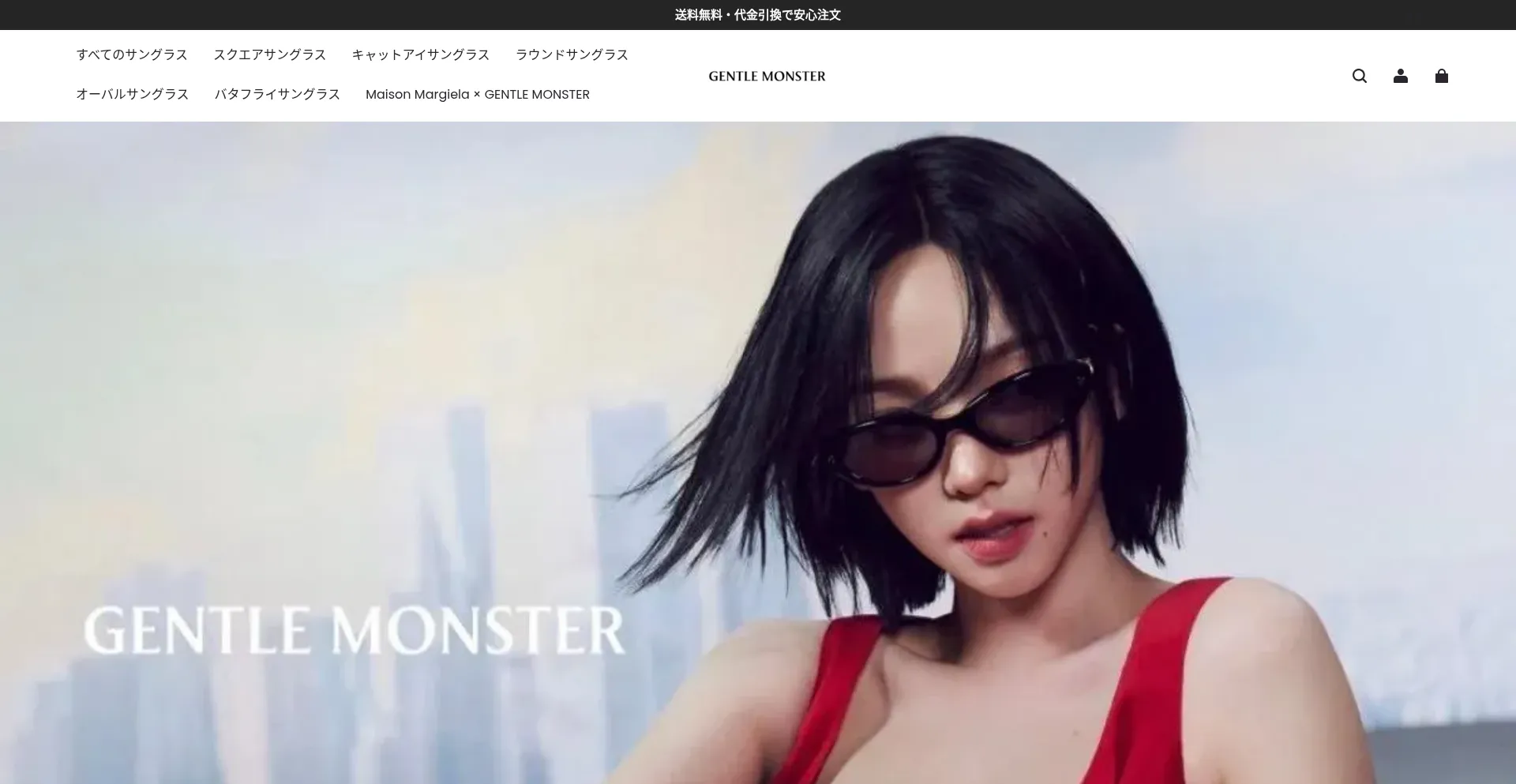 Gmoutletjp.com