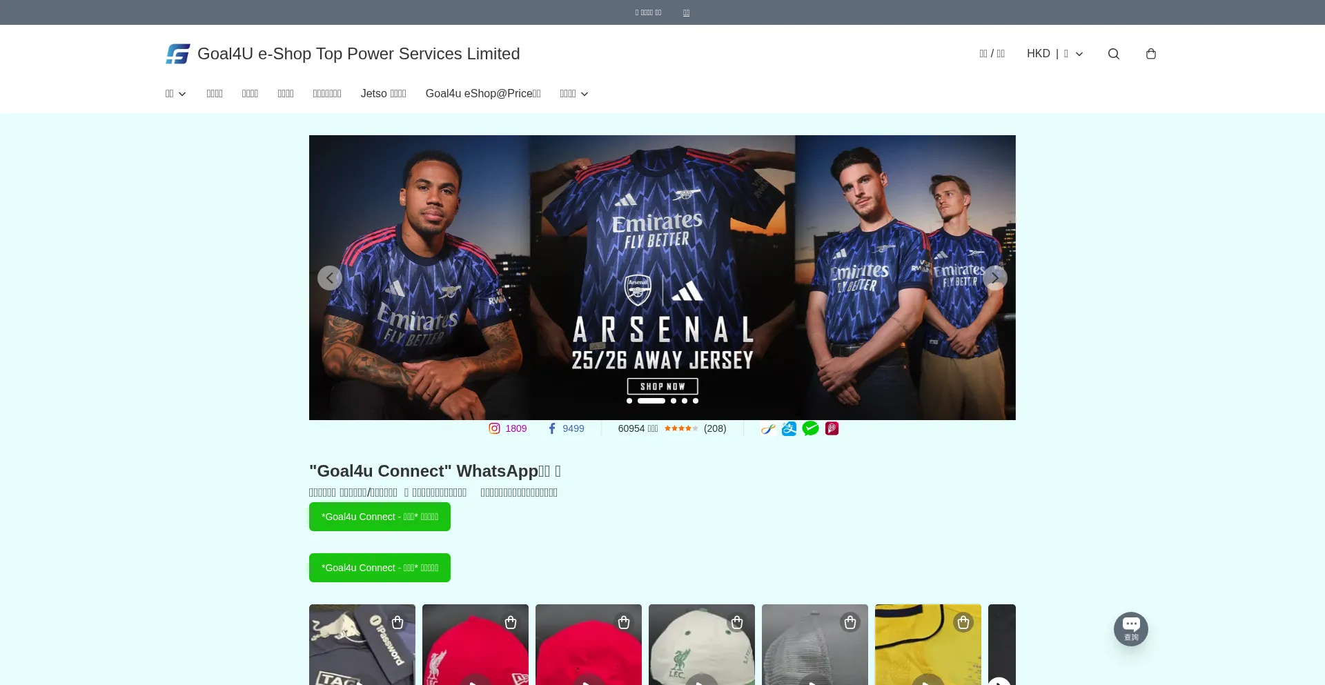 Goal4u.store Screenshot