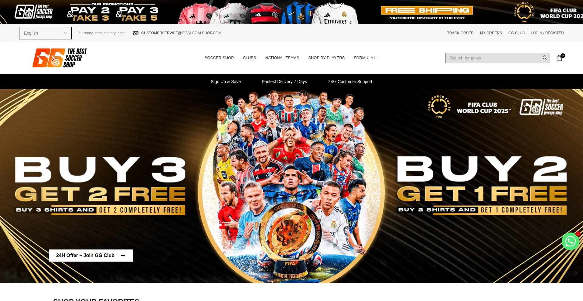 Goalgoalshop.com Screenshot