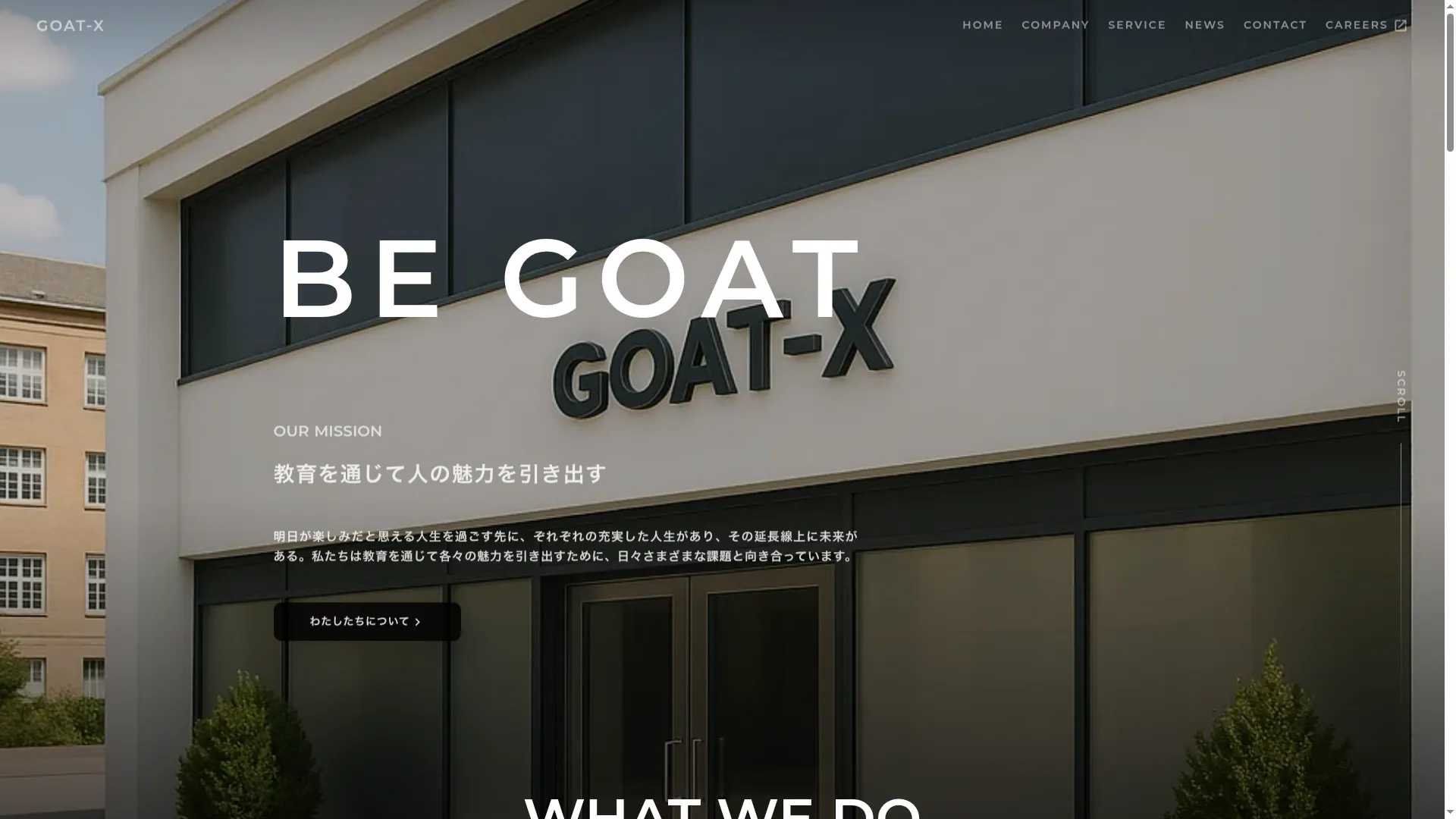 Goat-x.jp