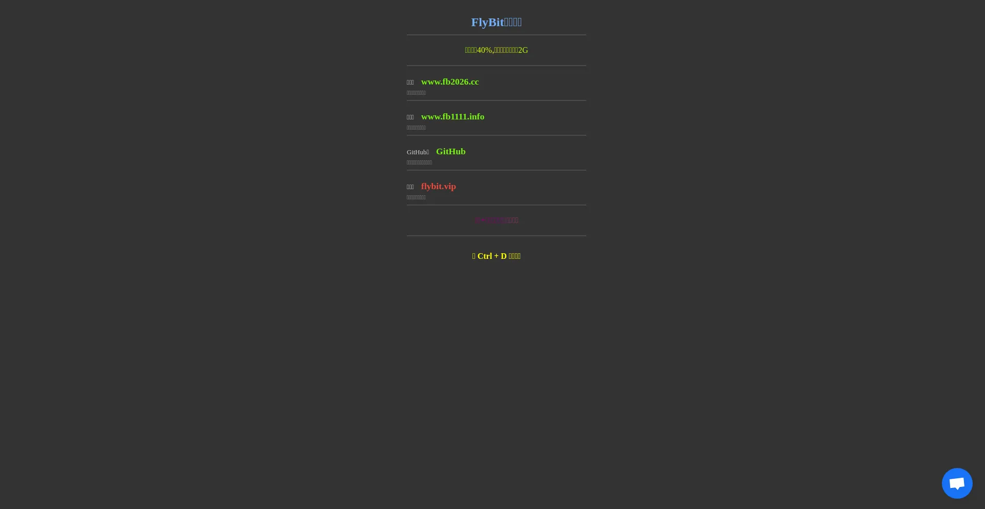 Goflybit.com