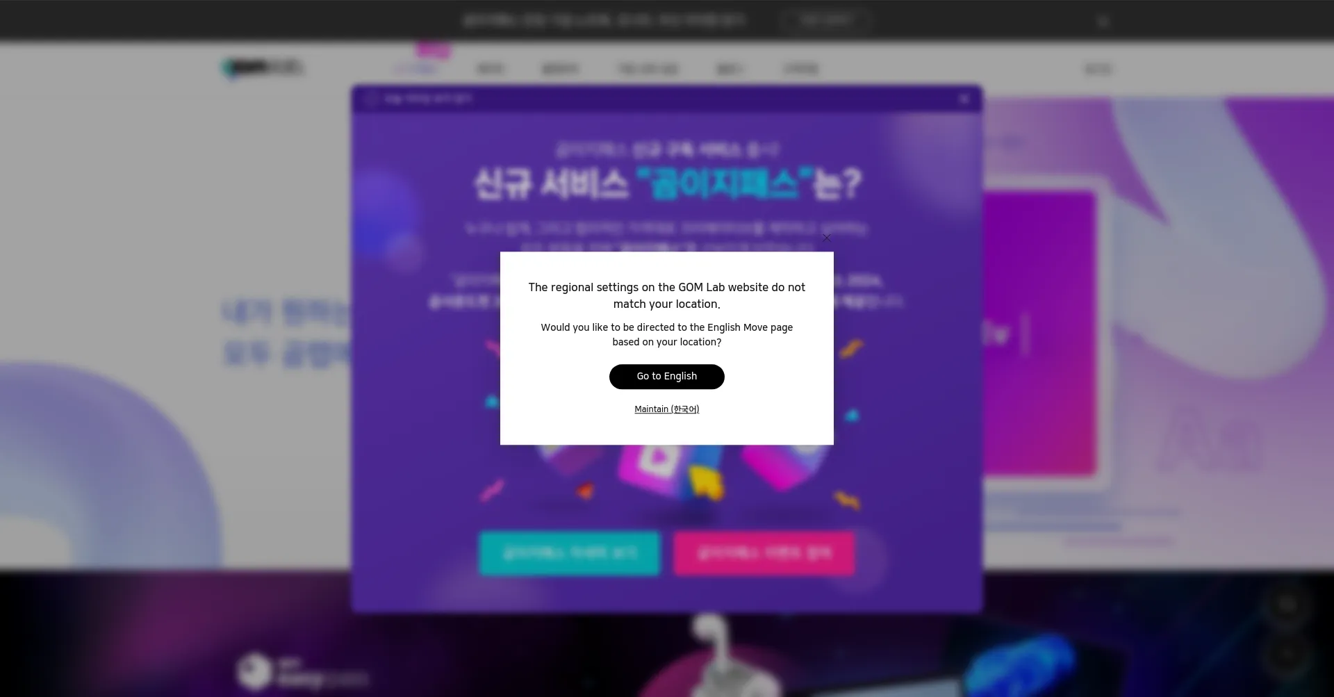 Website screenshot of Gomlab.com