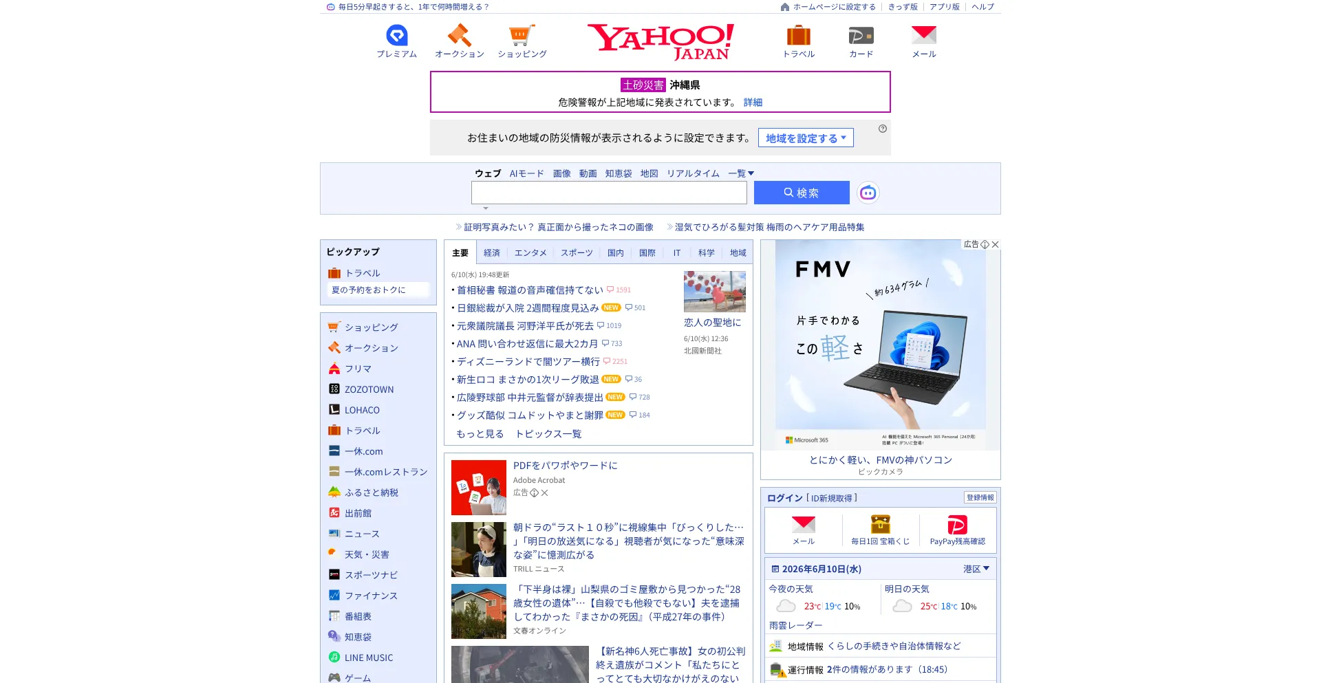 Got-gp.com