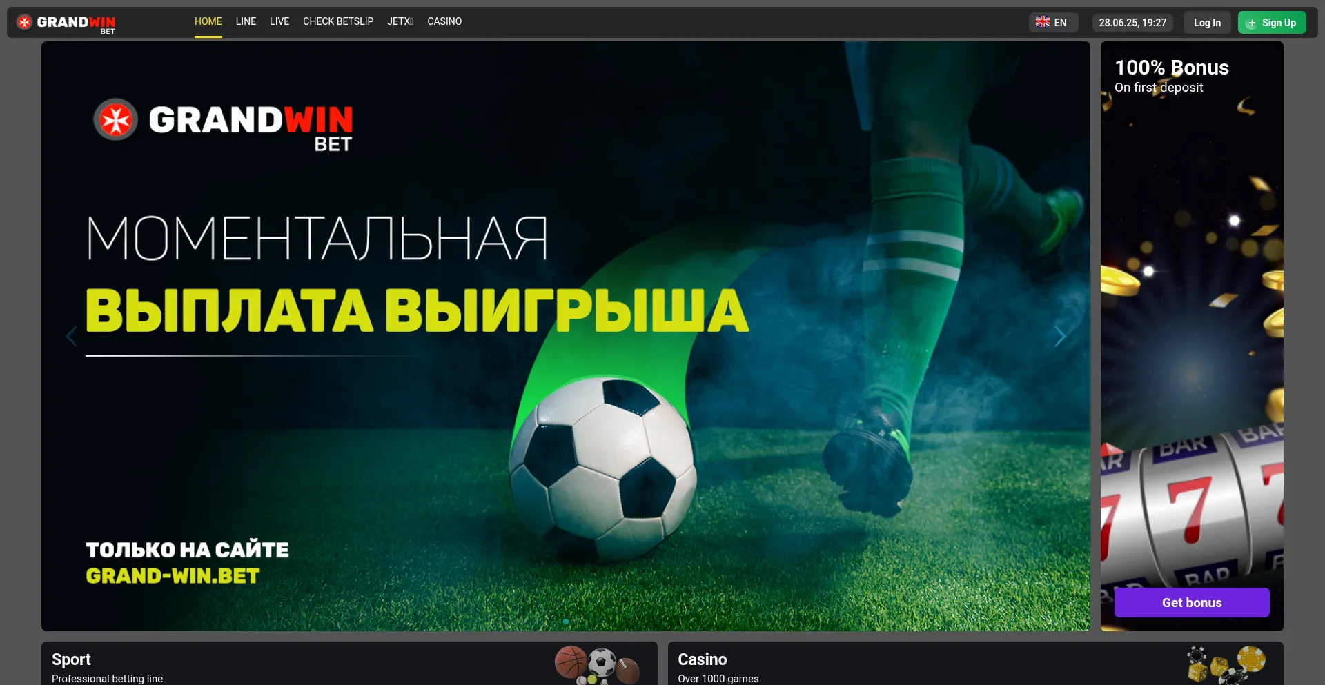 Website screenshot of Grand-win.bet