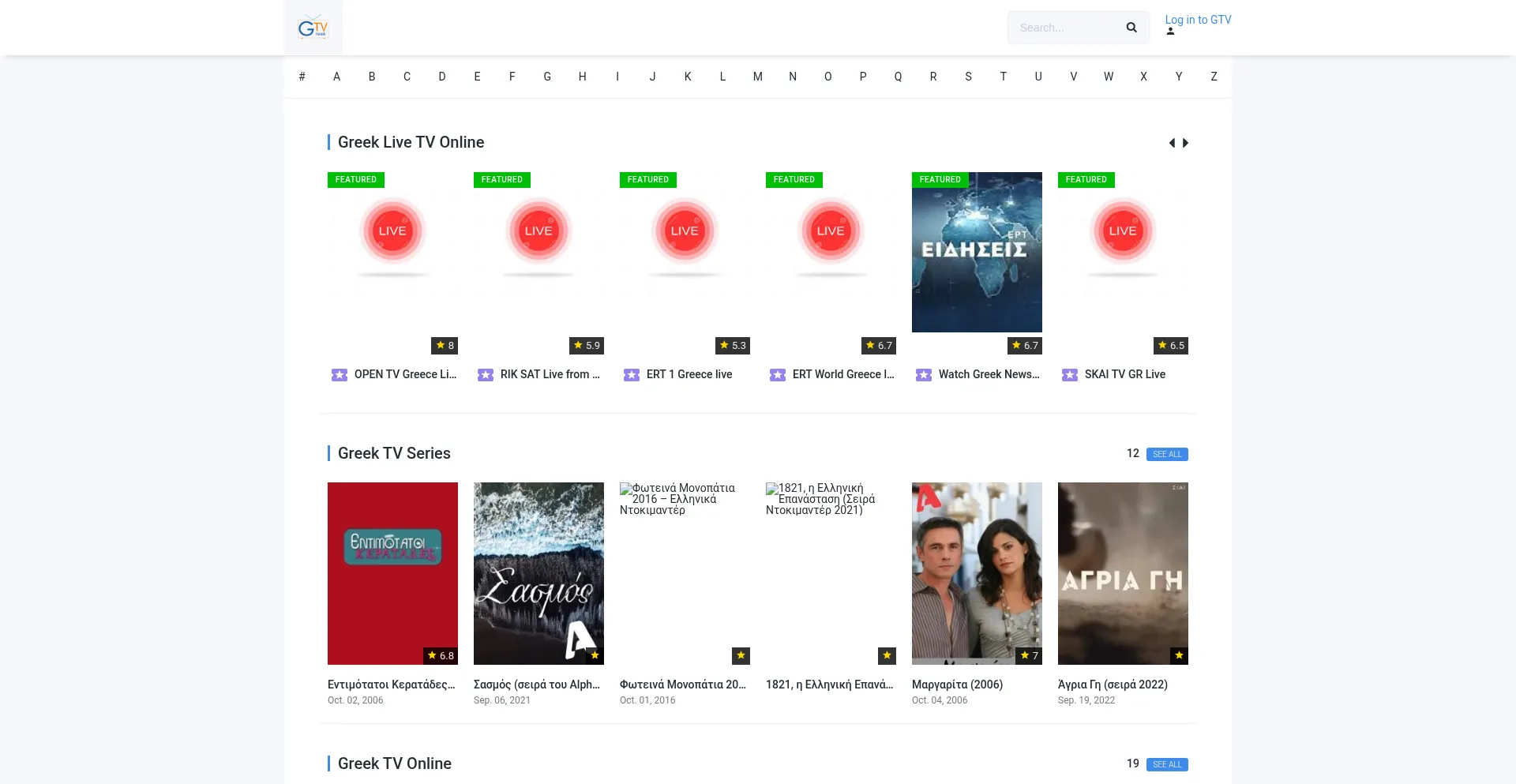 Greektv.org Screenshot