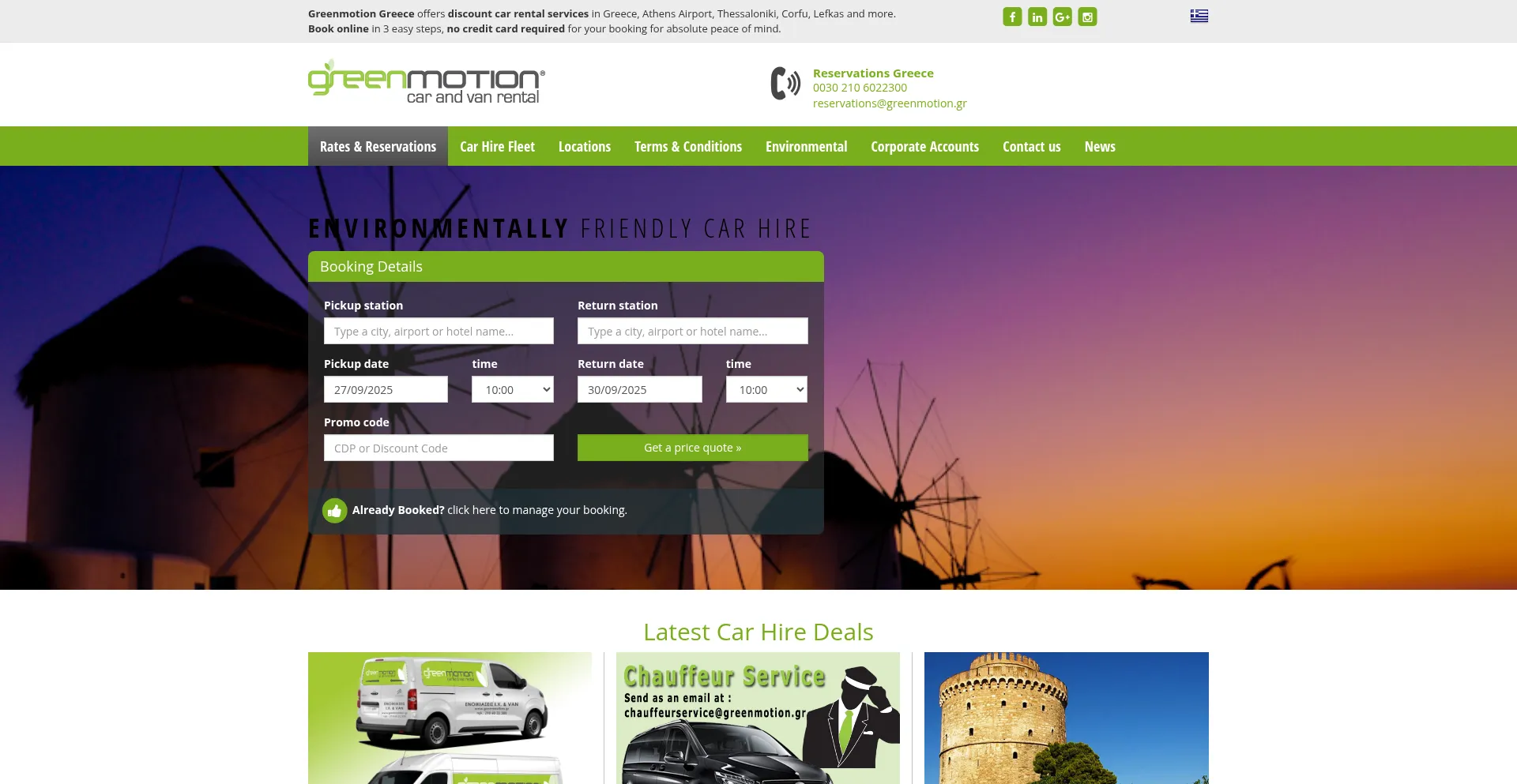 Greenmotion.gr Screenshot