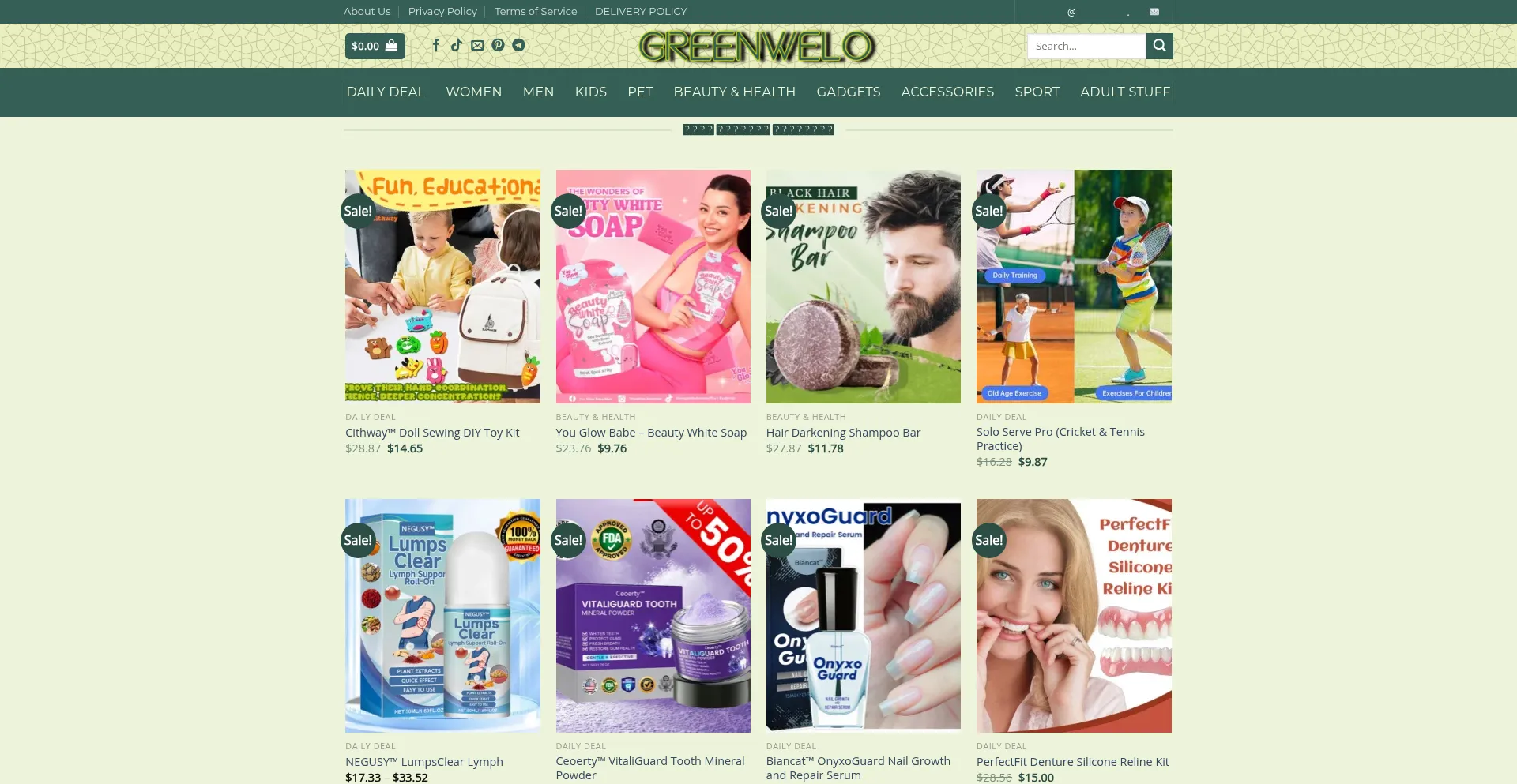 Website screenshot of Greenwelo.com